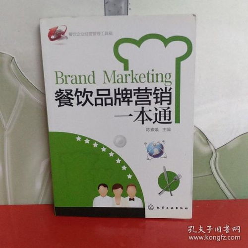 管理 琳涵之家舊書屋 孔夫子舊書網