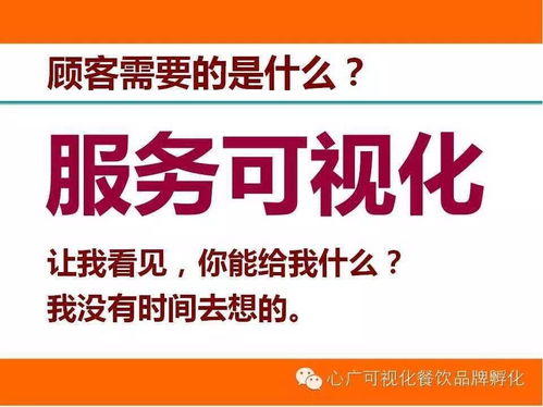 食戰(zhàn) ▏餐飲可視化管理模式 一套讓企業(yè)真正自動(dòng)化運(yùn)轉(zhuǎn)的系統(tǒng)