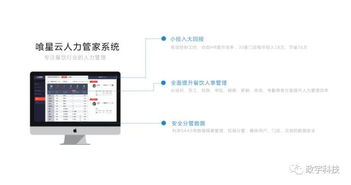 餐飲企業(yè)人力資源管理解決方案