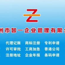  北京東曉新越酒店 主營 餐飲服務 熱食類食品