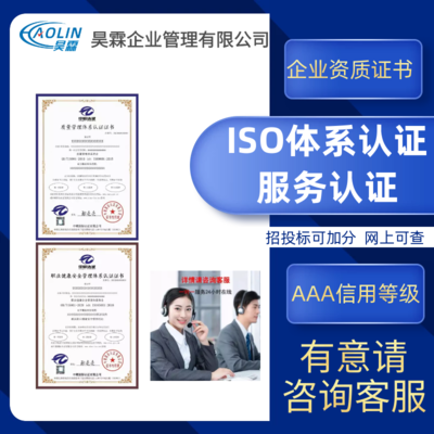 餐飲管理服務資質能增強企業的競爭力