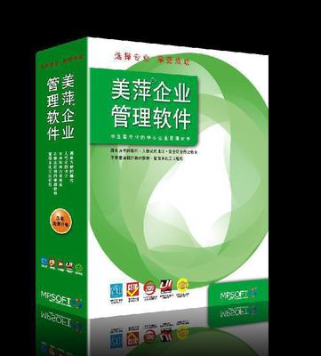【餐飲ERP ipad、android無線點菜系統 5用戶內】價格_廠家_圖片 -