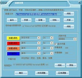 qs納稅申報4.0和易得優農民專業合作社管理系統對比 zol下載