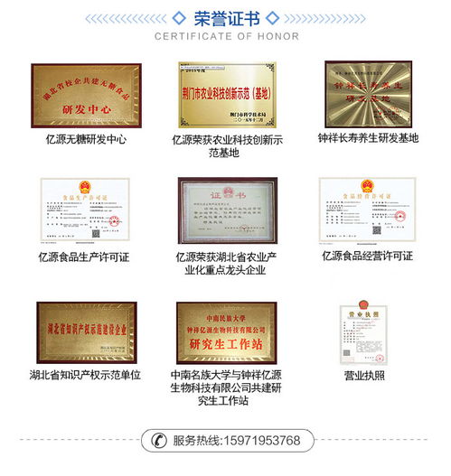 滁州余甘片壓片糖果 億源生物科技公司 余甘片壓片糖果生產廠家